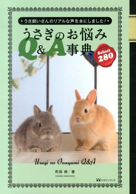 VALUE BOOKS���㤨��֡���šۤ������Τ�Ǻ��Q��A��ŵ Select��280/�ޥ��������/Į�Ľ����緿�ܡˡפβ����Ǥ������ʤ�330�ߤˤʤ�ޤ���