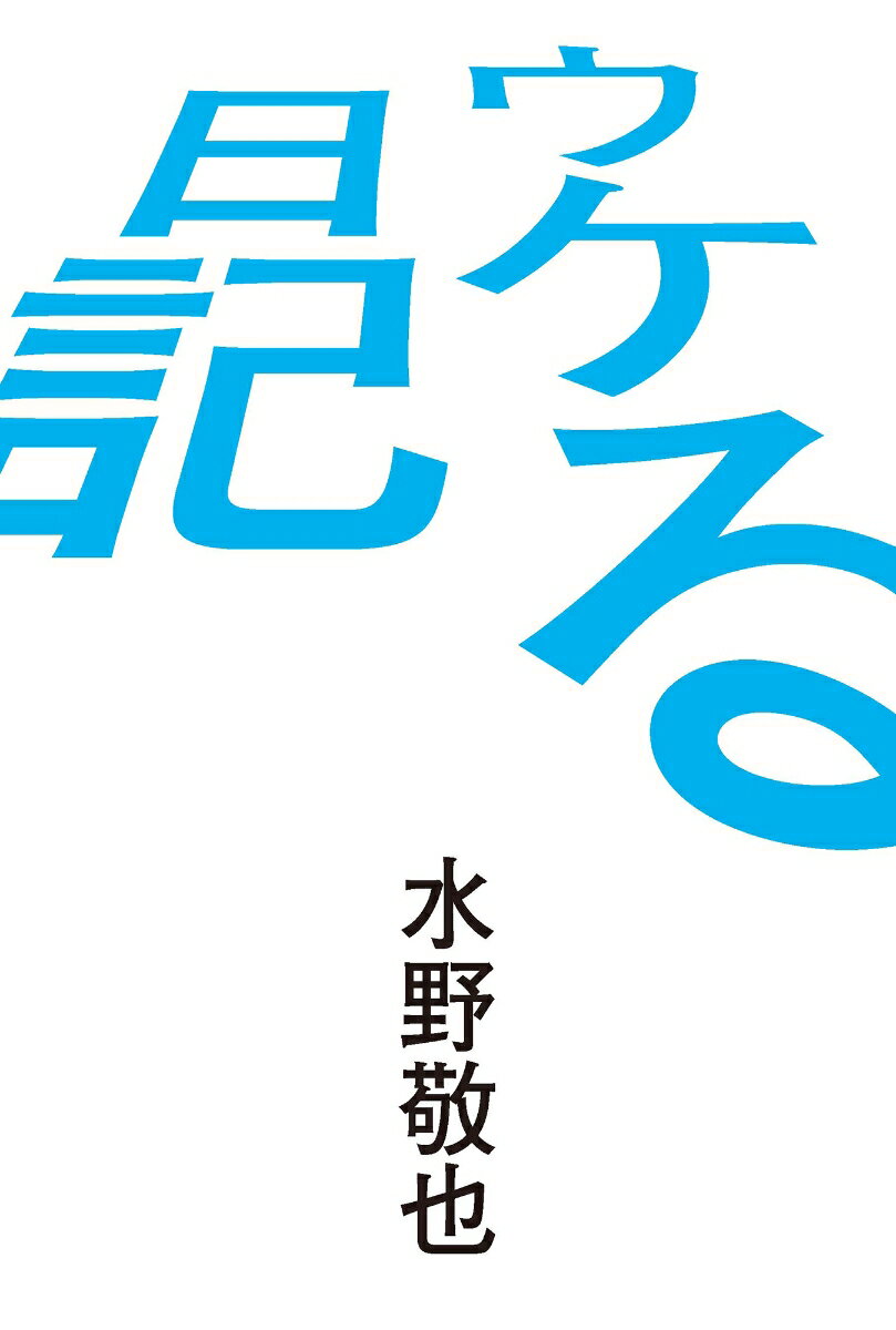 VALUE BOOKS㤨֡šۥ/ʸ/ñܡʥեȥСˡˡפβǤʤ611ߤˤʤޤ