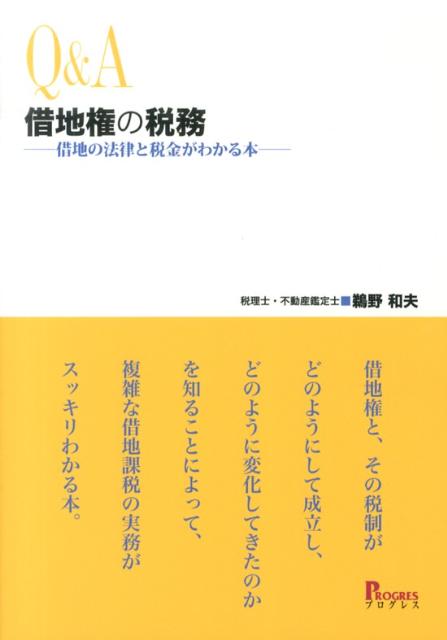 VALUE BOOKS㤨֡šQAϸ̳ ϤˡΧǶ⤬狼/ץ쥹ʿɶ/סñܡˡפβǤʤ461ߤˤʤޤ