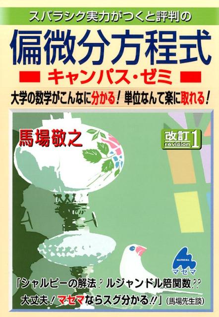 VALUE BOOKS㤨֡šۥХ饷ϤĤɾȽʬѥ ؤοؤʤʬ롪ñ̤ʤƳڤ˼롪 1/ޥ/ϾǷñܡˡפβǤʤ875ߤˤʤޤ