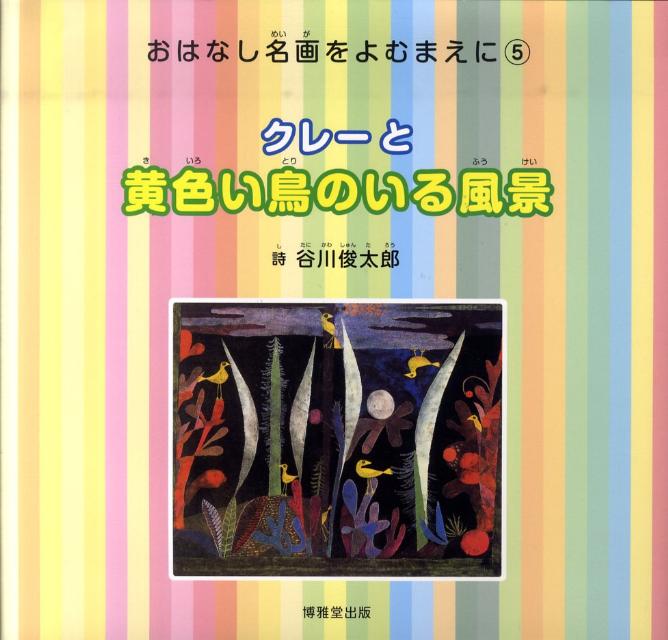 VALUE BOOKS㤨֡šۥ-ȲĻΤ/Ʋ/ѥ롦-緿ܡˡפβǤʤ458ߤˤʤޤ