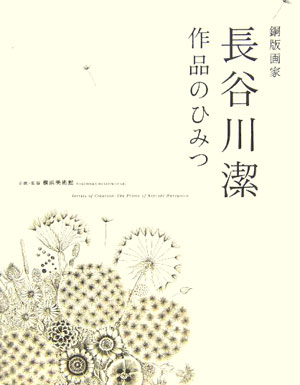 VALUE BOOKS㤨֡šƼǲĹëʤΤҤߤ/˼/ѴۡñܡˡפβǤʤ381ߤˤʤޤ