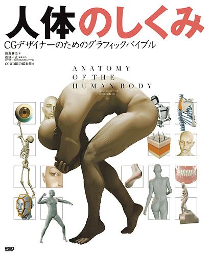 VALUE BOOKS㤨֡šۿΤΤ CGǥ-ΤΥեåХ֥/-ǥ/絮֡ñܡˡפβǤʤ384ߤˤʤޤ