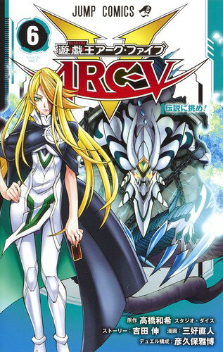 楽天市場】遊戯王arc-v スリーブの通販
