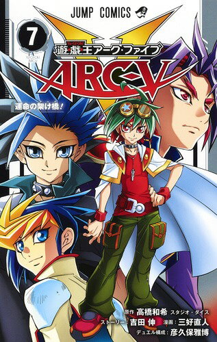 楽天市場】遊戯王arc-v スリーブの通販