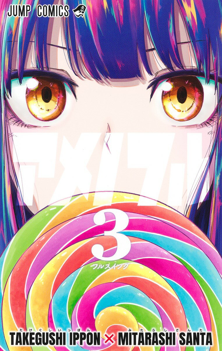 製品画像：26位