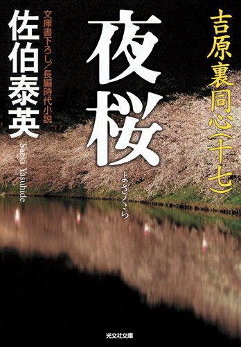 VALUE BOOKS㤨֡š ȸ΢Ʊ17ĹԻ微/ʸ/ٱѡʸˡˡפβǤʤ258ߤˤʤޤ