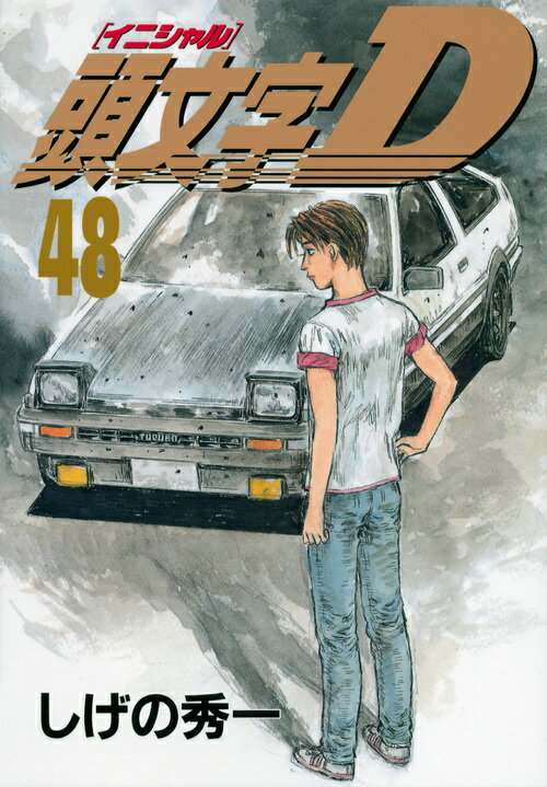 イニシャルd 1〜48 ブロックとは思えないリアルボディ！『頭文字D』より「AE86 TRUENO」と