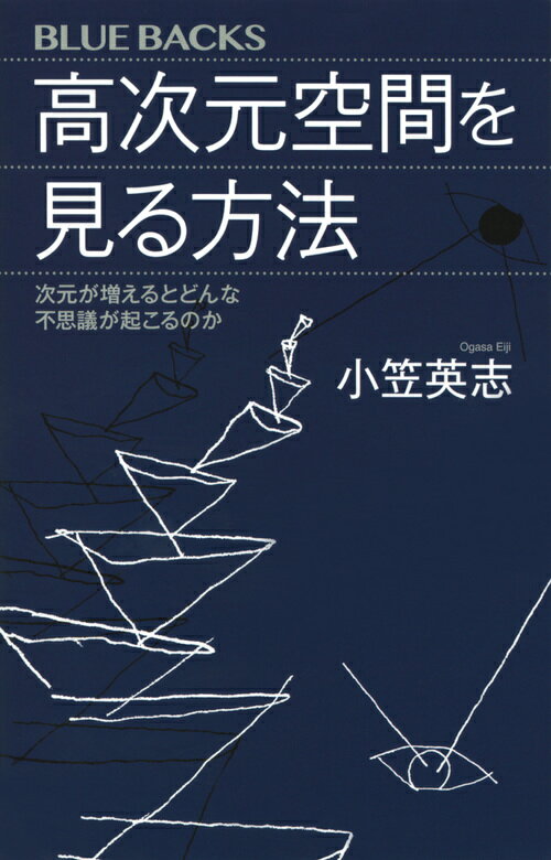 VALUE BOOKS㤨֡š۹⼡֤򸫤ˡ ȤɤԻ׵ĤΤ/̼/ޱѻ֡ʿˡפβǤʤ730ߤˤʤޤ