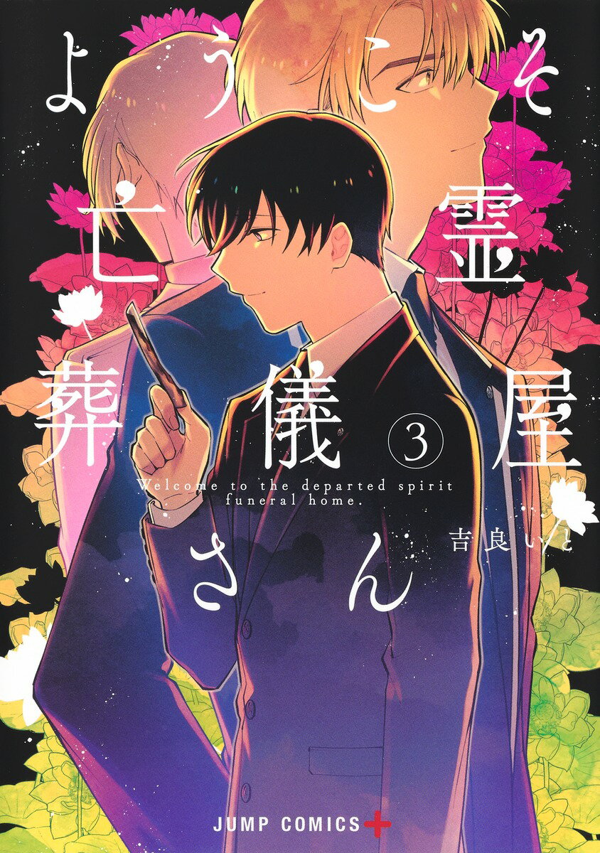製品画像：22位