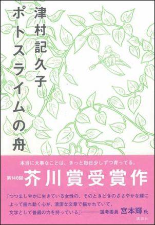 楽天市場】木村玉舟の通販