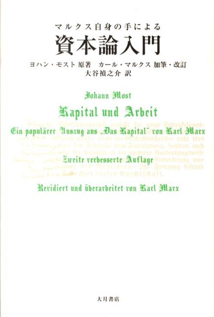 šۥޥ륯Ȥμˤ/Ź/衼ϥ󡦥⥹ȡñܡ