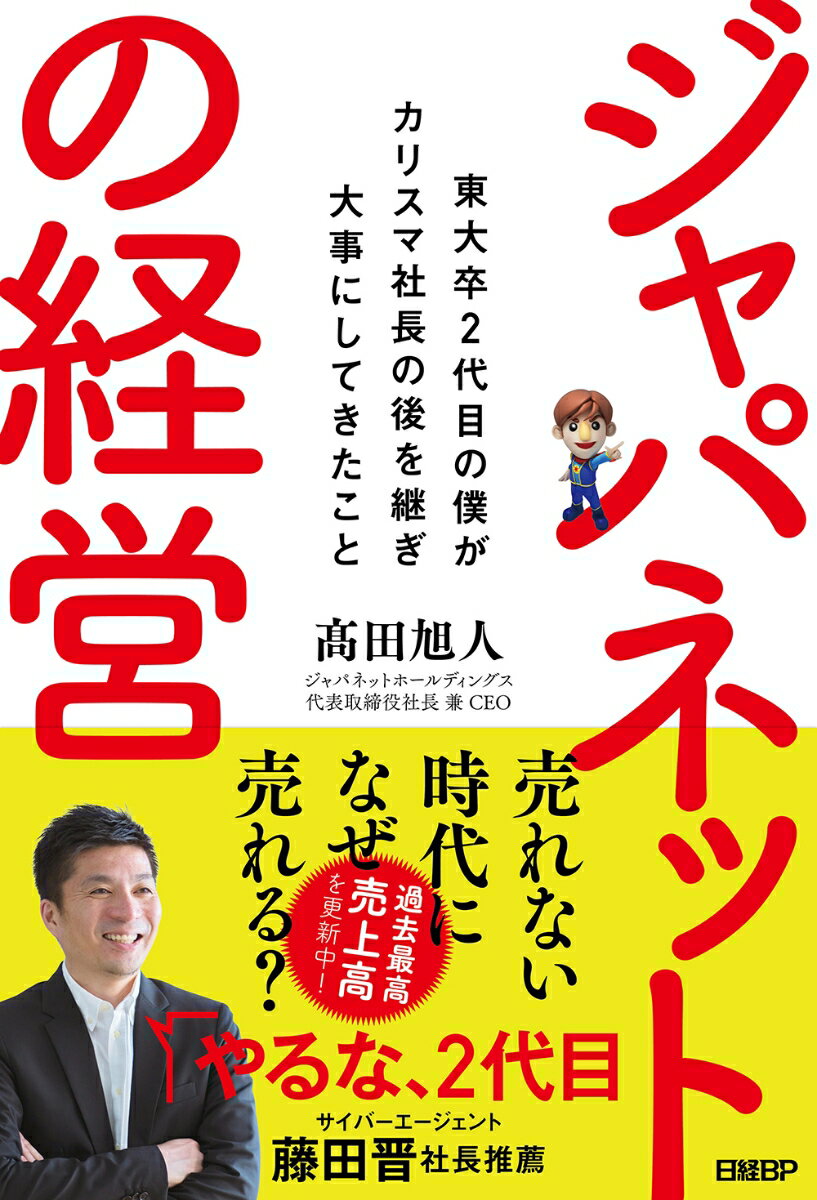 楽天市場】タナベ経営 2020年の通販