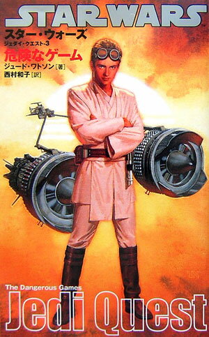 楽天市場】スター・ウォーズ／ジェダイ・クエストの通販