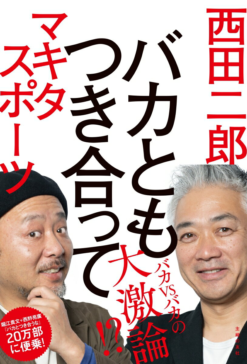 ����šۥХ��Ȥ�Ĥ���ä�/���ؤ�ͧ��/������Ϻ��ñ���ܡʥ��եȥ��С��ˡ�