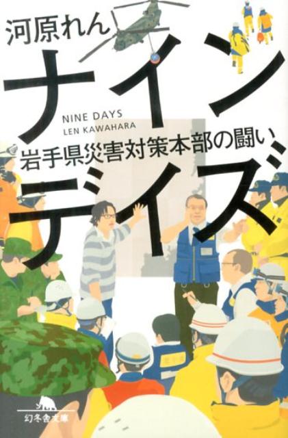 ����šۥʥ���ǥ��� ��긩�ҳ��к�������Ʈ��/���߼�/�ϸ�����ʸ�ˡ�