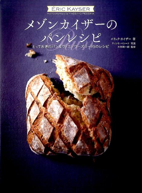 ◆◆◆カバーに使用感があります。中古ですので多少の使用感がありますが、品質には十分に注意して販売しております。迅速・丁寧な発送を心がけております。【毎日発送】 商品状態 著者名 エリック・カイザ−、柴田里芽 出版社名 グラフィック社 発売日 2016年09月 ISBN 9784766129052