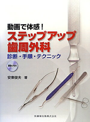 VALUE BOOKS㤨֡šۥƥåץå׻ ưδ//סñܡʥեȥСˡˡפβǤʤ4,613ߤˤʤޤ