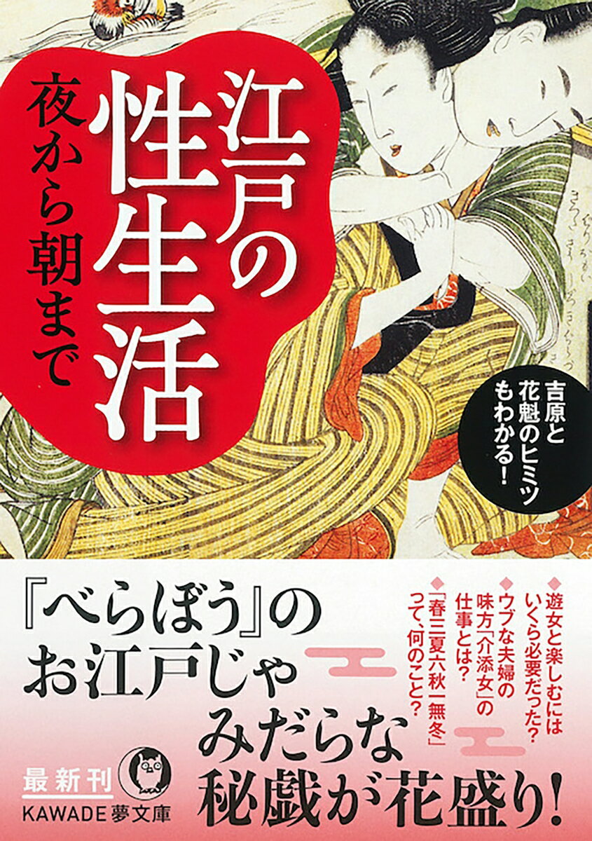 VALUE BOOKS㤨֡š۹ͤ衡뤫īޤ ȸȲֳΥҥߥĤ狼롪 /Ͻн˼/ˤõʸˡˡפβǤʤ550ߤˤʤޤ