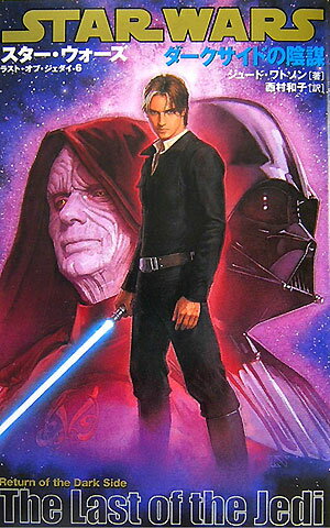 楽天市場】スター・ウォーズ／ジェダイ・クエストの通販