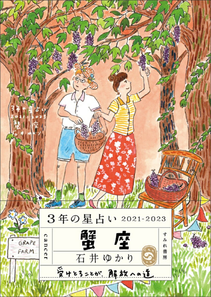 š3ǯꤤ 2021-2023/ߤ˼/а椫ʸˡ