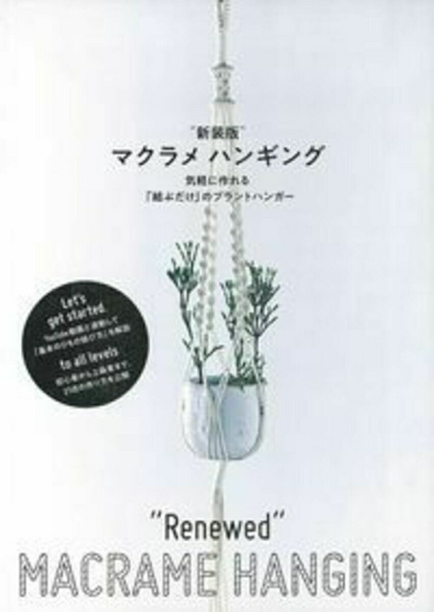◆◆◆カバーに汚れ、傷みがあります。中古ですので多少の使用感がありますが、品質には十分に注意して販売しております。迅速・丁寧な発送を心がけております。【毎日発送】 商品状態 著者名 主婦の友社 出版社名 主婦の友社 発売日 2018年11月10日 ISBN 9784074345434
