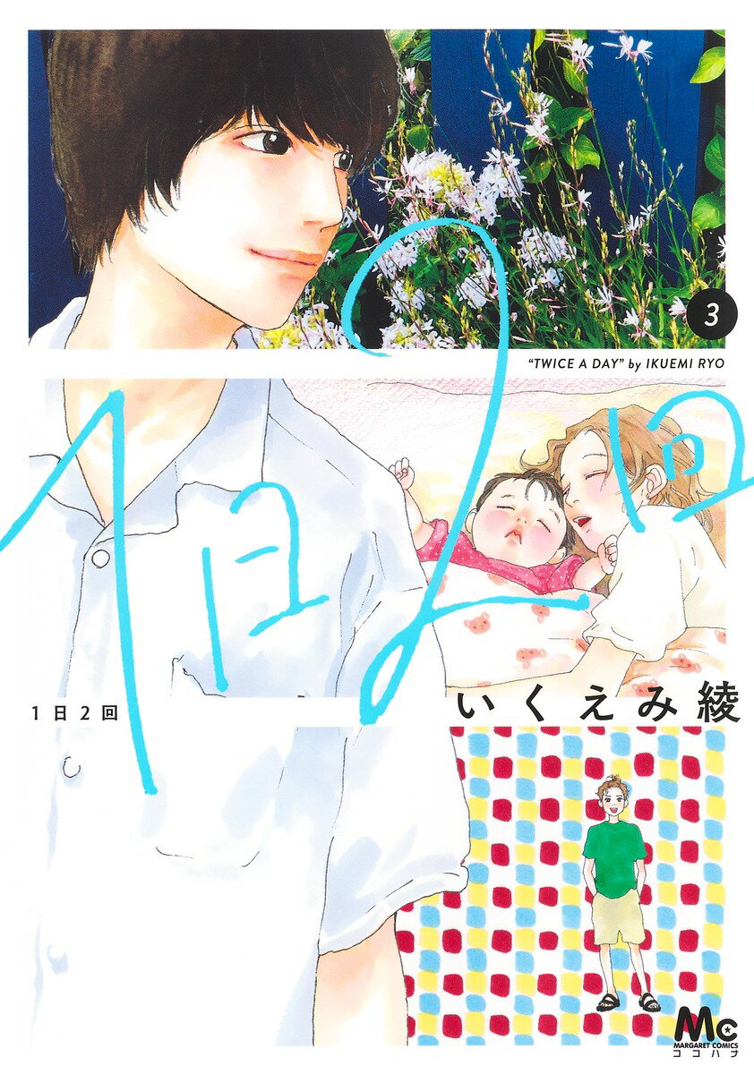 製品画像：10位