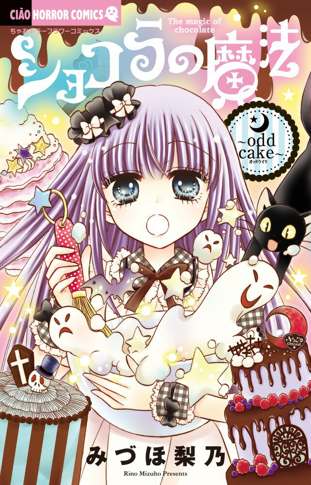 ����šۥ��祳�����ˡ��odd��cake��/���ش�/�ߤŤ���ǵ�ʥ��ߥå���