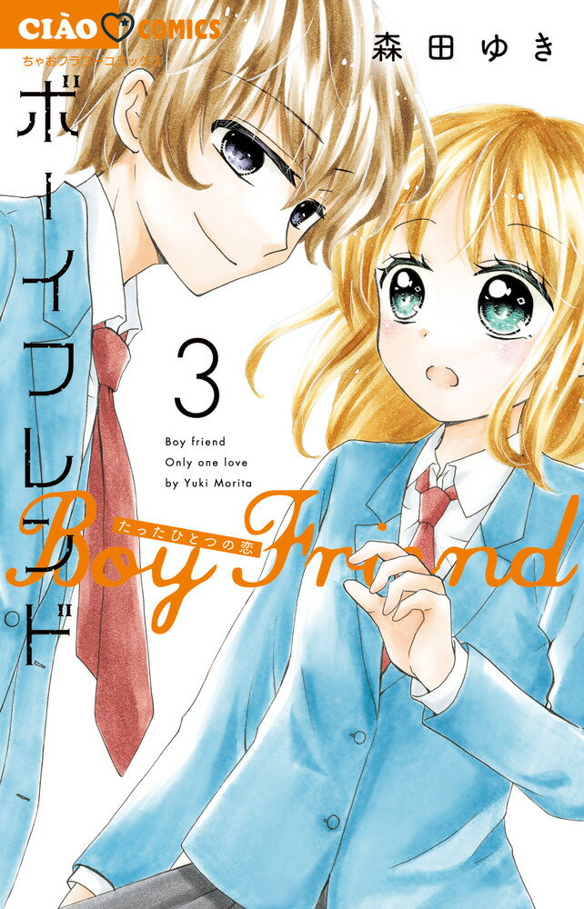 ����šۥܡ����ե��� ���ä��ҤȤĤ��� 3/���ش�/���Ĥ椭�ʥ��ߥå���