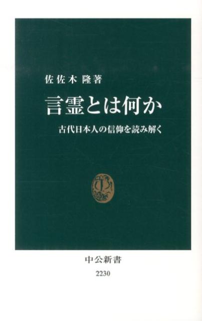 ����š۸���Ȥϲ��� �������ܿͤο��Ĥ��ɤ߲�/�����������/������δ�ʿ����