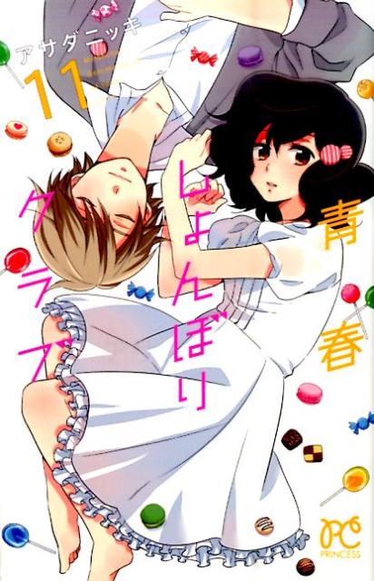 VALUE BOOKS㤨֡šĽդܤꥯ 11/ĽŹ/˥åʥߥåˡפβǤʤ313ߤˤʤޤ