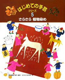 楽天市場】望月通陽の通販