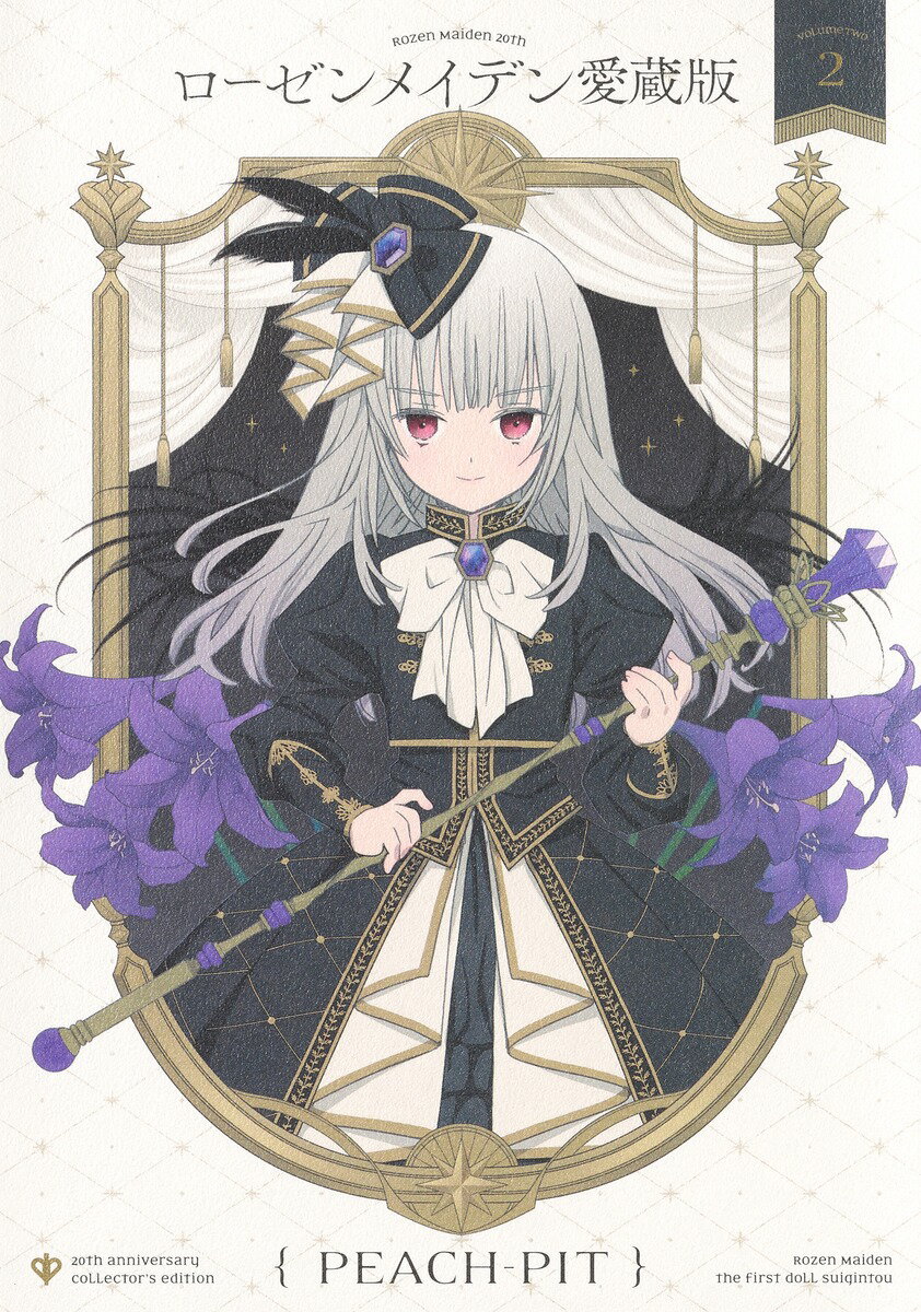 楽天市場】画集 ローゼンメイデンの通販