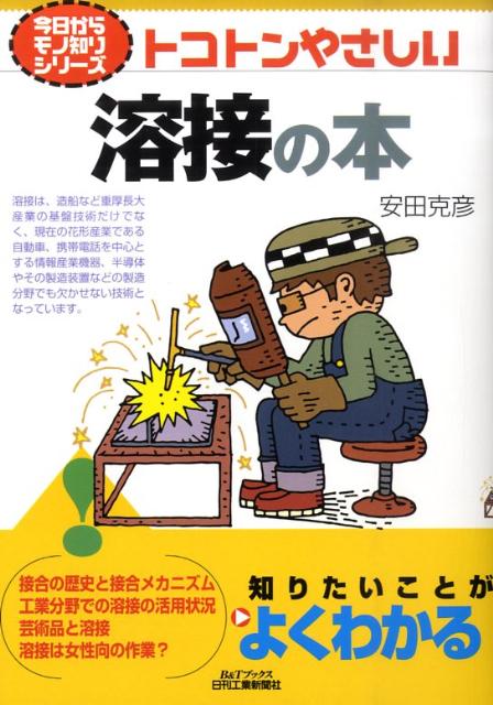 ����šۥȥ��ȥ�䤵�������ܤ���/�������ȿ�ʹ��/���Ĺ�ɧ��ñ���ܡ�