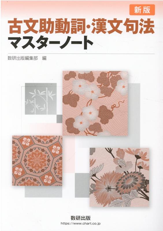 VALUE BOOKS㤨֡š۸ʸư졦ʸˡޥΡ //ԽñܡˡפβǤʤ810ߤˤʤޤ