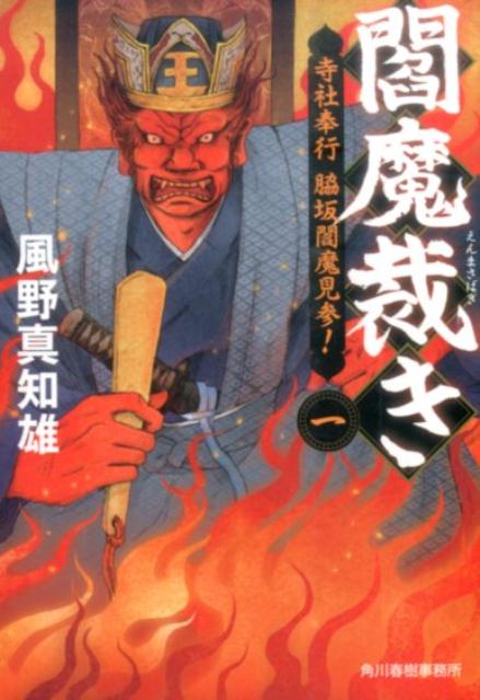 ����š�����ۤ� 1/����ռ���̳��/�����ͺ��ʸ�ˡ�