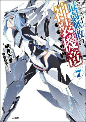 šۺǼ̵Ԥοε 7/SBꥨƥ/Τʸˡ