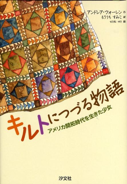 ����šۥ���ȤˤĤŤ�ʪ�� ����ꥫ������������������/��ʸ��/����ɥ쥢������-����ñ���ܡ�