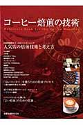 ◆◆◆おおむね良好な状態です。中古商品のため使用感等ある場合がございますが、品質には十分注意して発送いたします。 【毎日発送】 商品状態 著者名 出版社名 旭屋出版 発売日 2011年08月 ISBN 9784751109328