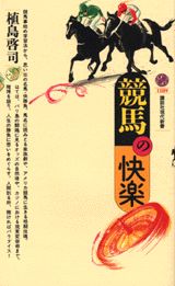 ◆◆◆非常にきれいな状態です。中古商品のため使用感等ある場合がございますが、品質には十分注意して発送いたします。 【毎日発送】 商品状態 著者名 植島啓司 出版社名 講談社 発売日 1994年02月20日 ISBN 9784061491892