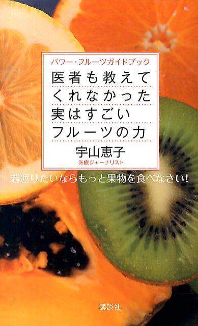 š۰ԤⶵƤʤä¤Ϥե-Ĥ ֤ꤿʤäȲʪ򿩤٤ʤѥ-/̼/ûҡñܡʥեȥСˡ