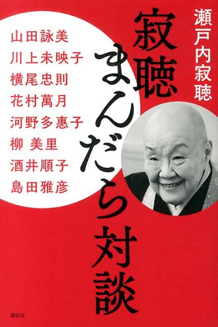 ����šۼ�İ�ޤ��������/���̼�/�������İ��ñ���ܡʥ��եȥ��С��ˡ�