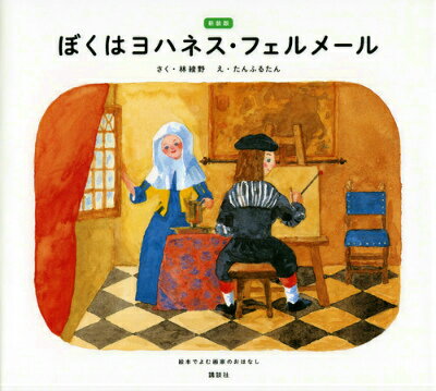 VALUE BOOKS㤨֡šۤܤϥϥͥե- ܤǤȤΤϤʤ /̼/ӰñܡʥեȥСˡˡפβǤʤ683ߤˤʤޤ