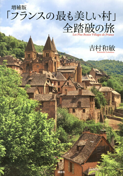 【中古】箱根/JTBパブリッシング（単行本）