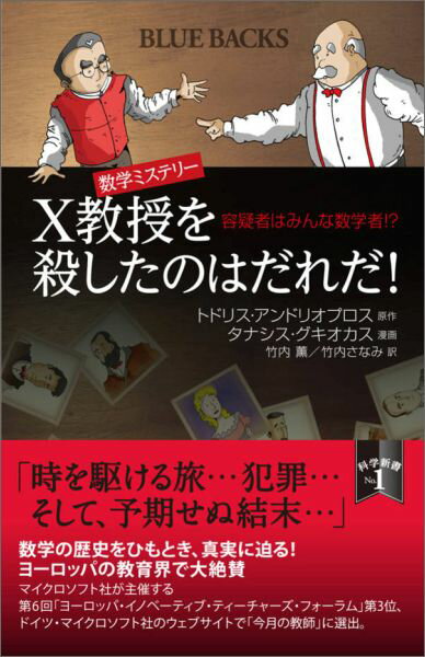 ◆◆◆非常にきれいな状態です。中古商品のため使用感等ある場合がございますが、品質には十分注意して発送いたします。 【毎日発送】 商品状態 著者名 トドリス・アンドリオプロス、タナシス・グキオカス 出版社名 講談社 発売日 2015年11月20日 ISBN 9784062579421