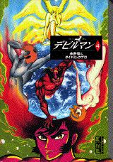 ����šۥǥӥ�ޥ� 4/���ߥå���/�ʰ���ʸ�ˡ�