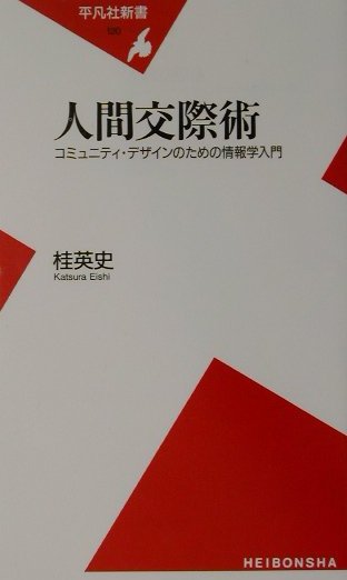 【中古】ダイヤモンドの謎 永遠の輝きに魅入られた人々/講談社/山口遼（単行本）