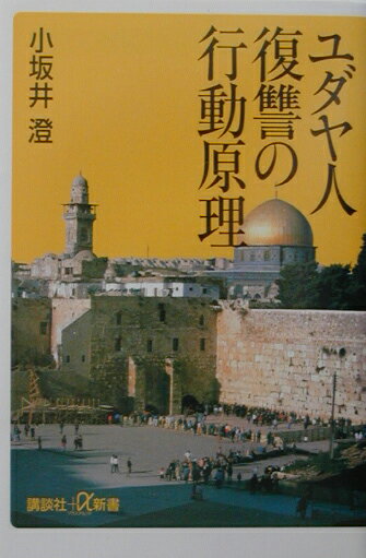 VALUE BOOKS㤨֡šۥιư/̼/ʿˡפβǤʤ461ߤˤʤޤ