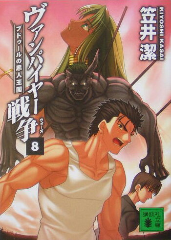 ����šۥ�����ѥ���-����ʥ���-���� 8/���̼�/�ް���ʸ�ˡ�