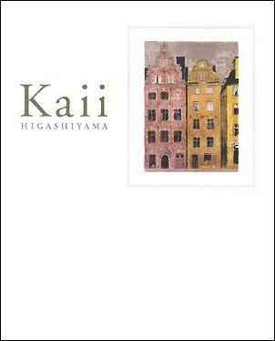 【中古】東山魁夷art　album 第2巻/講談社/東山魁夷（単行本）
